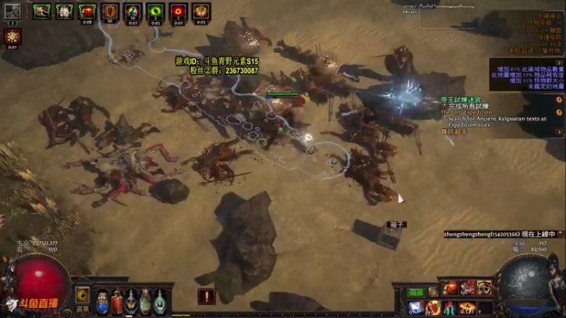 新赛季玩法讲解