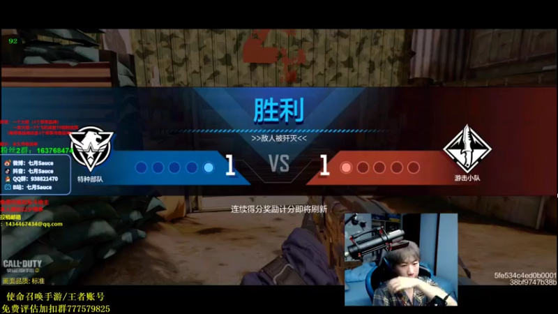 【2021-07-24 22点场】七月Sauce：【睡衣战神】排位了排位了