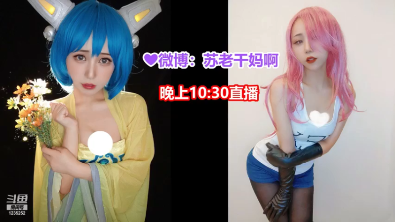 【2021-07-24 05点场】亲一口蜜奈儿：【有】成功路上的绊脚石