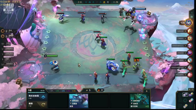 【2021-07-20 17点场】60second：美测王者八排