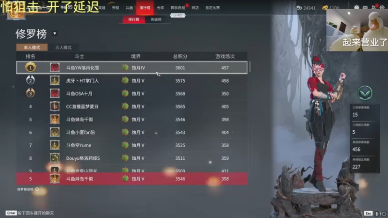 【2021-07-23 19点场】妹岛千彻：冲榜ing 大佬们轻点。