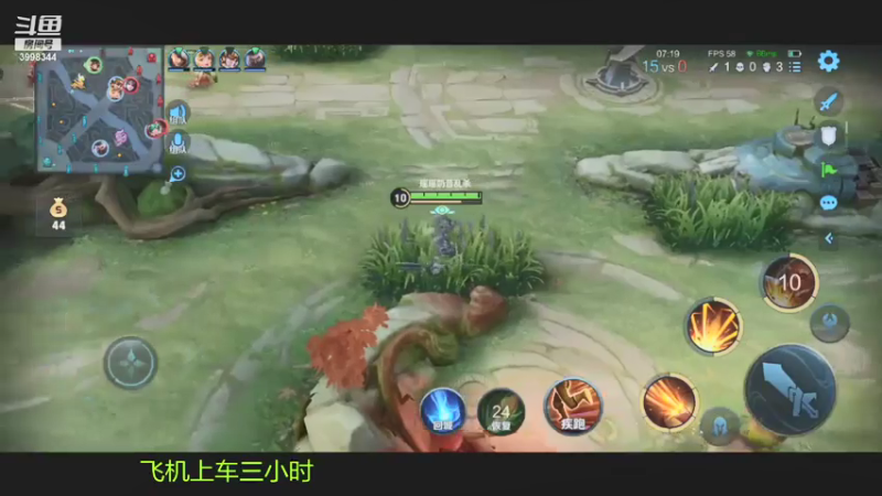 【2021-07-24 01点场】小鲁班迷了路：国服司马懿玄策黄忠巅峰赛冲冲冲