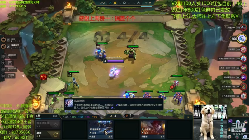 【2021-07-23 08点场】追风皇帝：圆梦上分进，等待5.5第一个王者