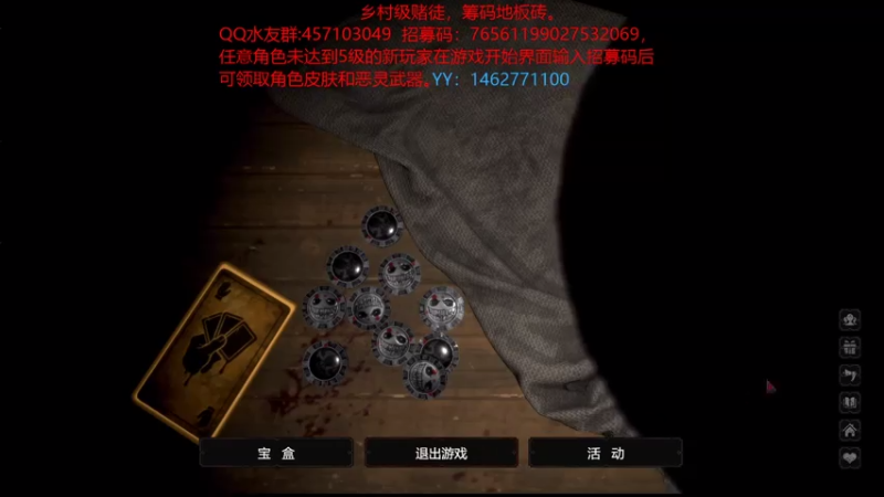 【2021-07-22 20点场】寒冰射手z：乡村级赌徒，筹码地板砖。