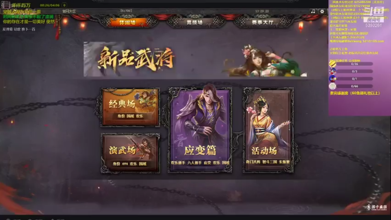 【2021-07-24 13点场】BBD逆天英才：直播中。。。。。也许没有也许