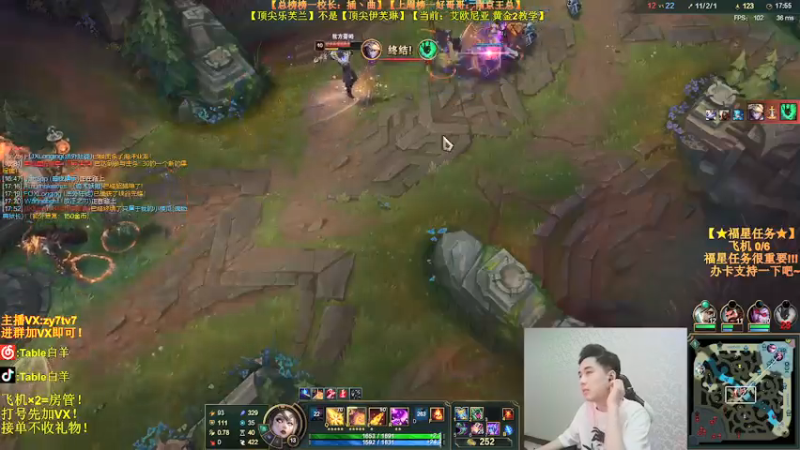 【2021-07-24 02点场】Table白羊：【王者妖姬】（录像中）今天直播时间不确定