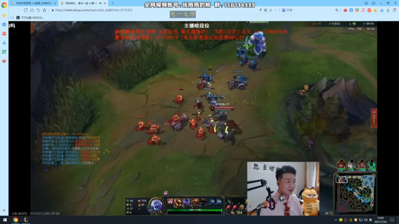 【2021-07-24 15点场】熊王c：熊王c：能上分不越塔都行