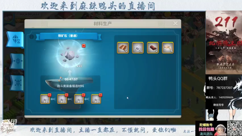 【2021-07-22 18点场】麻辣鸭头呀：今日话题：184K2前置肝寨子了