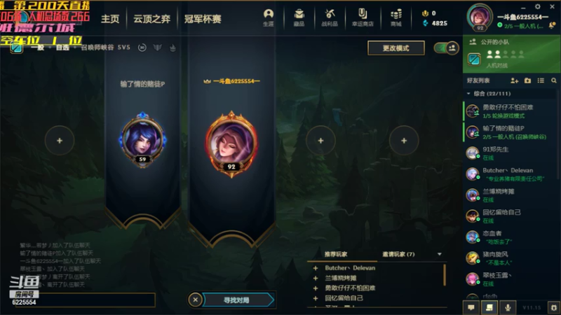 【2021-07-23 19点场】万通946：班德尔城26500场第一人机帝快乐专车