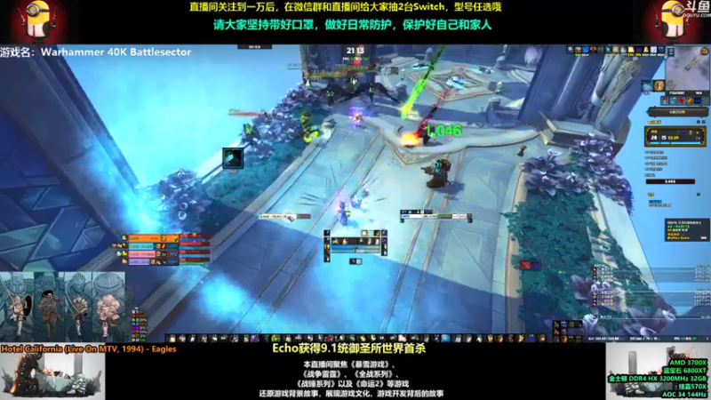 【2021-07-23 21点场】永远的达不溜：下午打战锤新游，晚上继续H教学