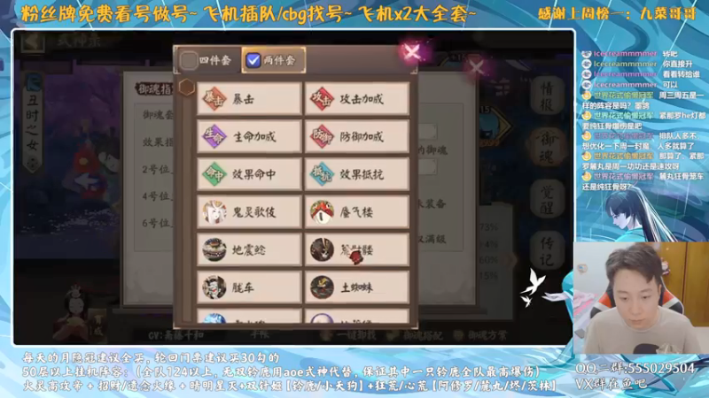 【2021-07-23 18点场】血墨丶：对萌新最友好的直播间