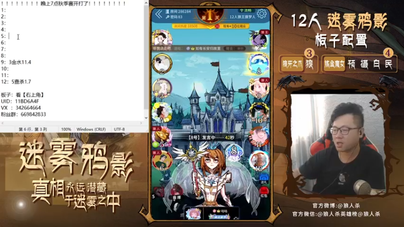 【2021-07-24 16点场】Ace丶老李：感谢榜一：小公主baby322