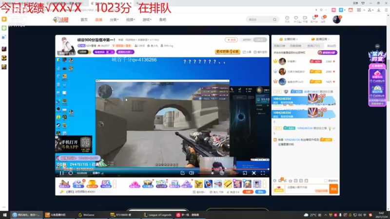 【2021-07-24 00点场】峡谷杀神酱油瓶：已前10冲第一