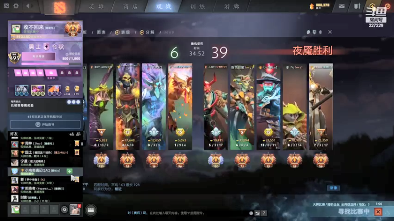 【2021-07-23 22点场】老鸡奇遇记：5点I联赛 晚上上大分！