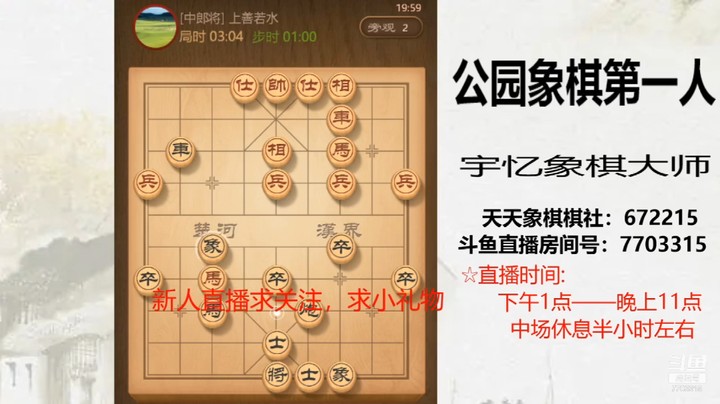 一匹马变成死马，对方要丢子，22回合认输，双杀1