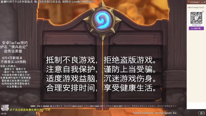 【2021-07-23 15点场】LoneWolf梦之岛：零氪炉石新人帮手