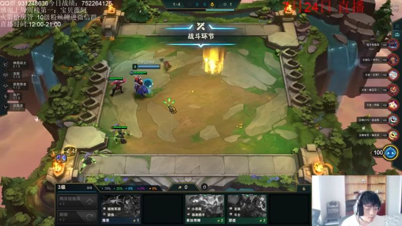 【2021-07-24 17点场】初音未来灰飞：S5.5冲分冲分冲分！