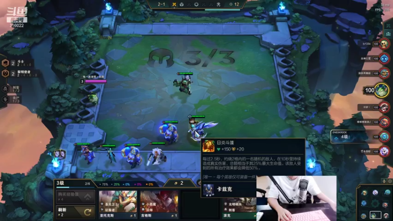 【2021-07-24 00点场】右手supking：领悟了上分之道，晚点狼人杀