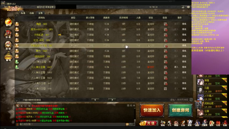 【2021-07-24 00点场】BBD逆天英才：直播中。。。。。也许没有也许