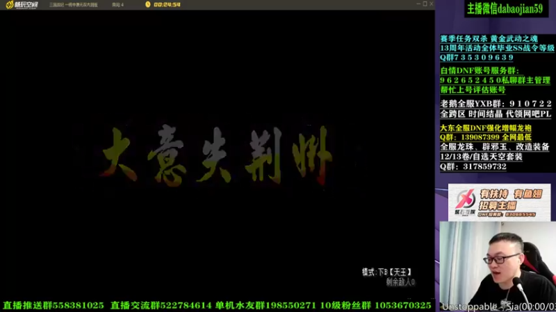 武神59+ 三国战纪：2021-07-23 01点场第一段切条，不就是个小小的关羽刘备吗，轻松拿下，顺利通关