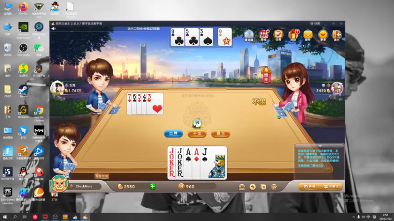 【2021-07-24 02点场】皮皮鲨FPS：二台馒头：深夜端游娱乐时间