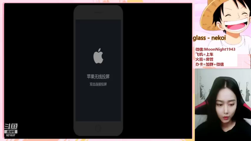 【2021-07-23 22点场】番茄1949丶：带粉2万场赵云小姐姐