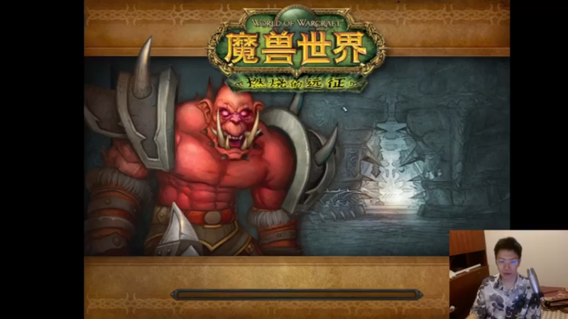 狂人与風+ 魔兽世界：对手不太强，实力碾压，轻松拿下比赛