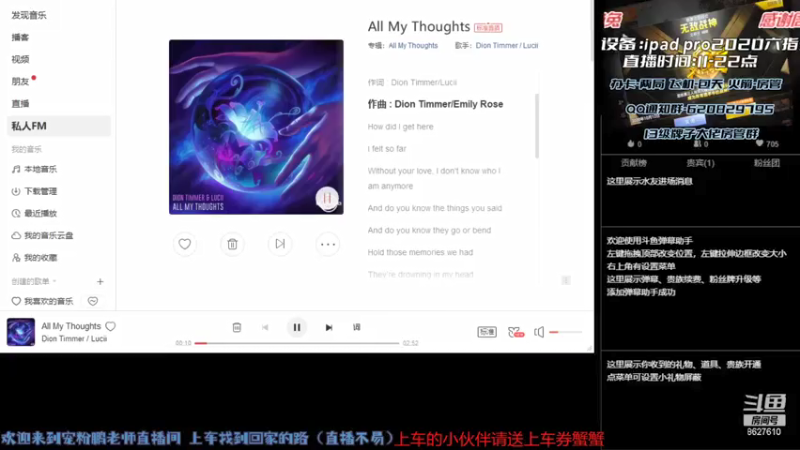 【2021-07-23 11点场】战神小鹏OvO：新人主播开播第一天  帮大家上王牌