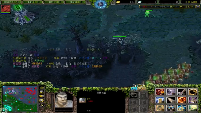 【2021-07-24 18点场】Dota小蝴蝶：OMG+正版+决胜巅峰一条龙！