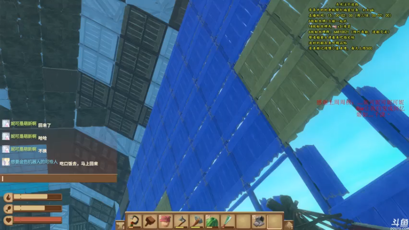 【2021-07-23 19点场】灬雅柏菲卡：时长6800+老水手带你领略竹筏游戏魅力