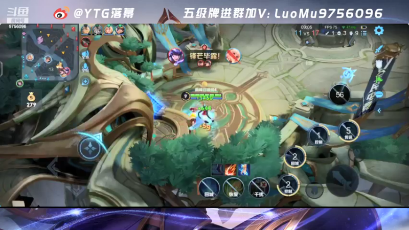 【2021-07-23 20点场】YTG丶落幕：辅助巅峰上分