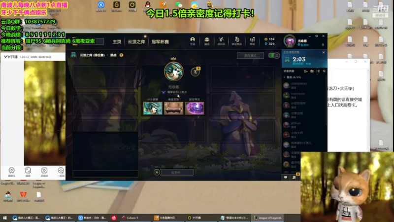 【2021-07-24 06点场】南波儿大魔王丶：峡谷王者上第一
