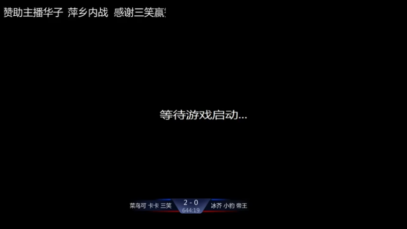 【2021-07-24 00点场】淋淋雨829：圣战迷恋的直播间