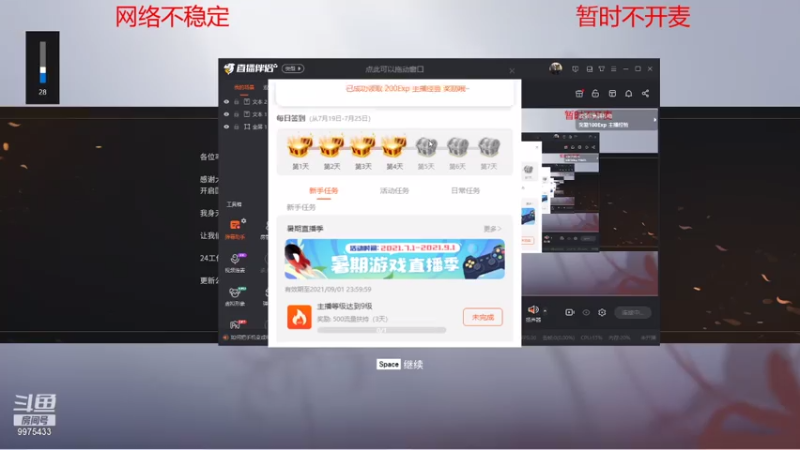 【2021-07-22 11点场】阿超00k：秀起来了啊 9975433