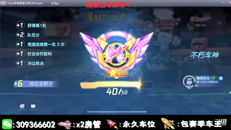 【2021-07-19 11点场】莱斯o：欢迎大佬前来上车