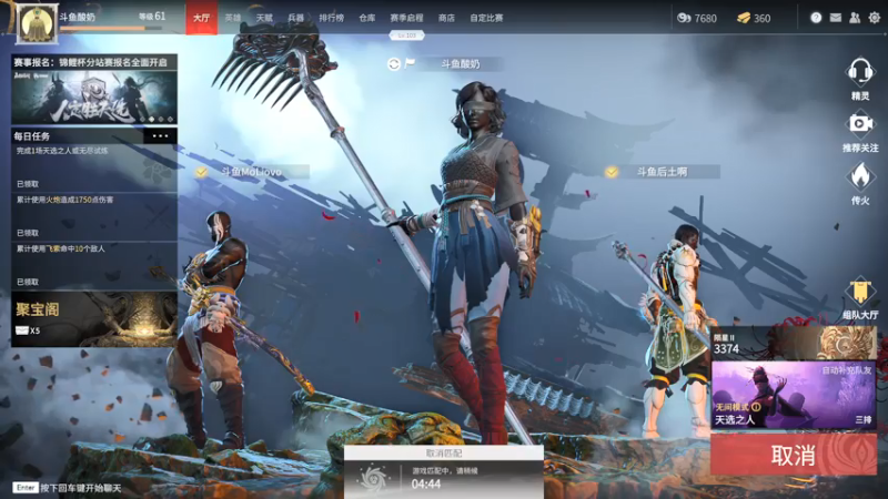 【2021-07-24 01点场】酸酸酸奶君：酸奶: 猛练技术！弓箭猛男！