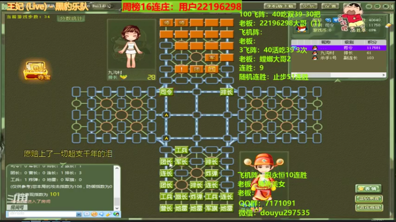 【2021-07-24 00点场】恶蚊子：好汉，先干我对家！！!