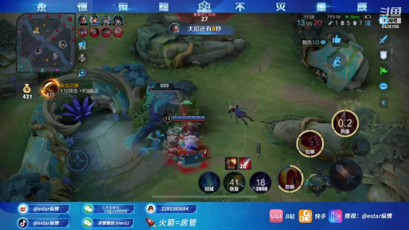 【2021-07-24 22点场】eStarPro纵情：准备好3大碗干