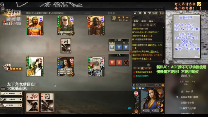 【2021-07-20 22点场】Yingzi丶6666：新版本,新将池,学统率,看老怪！
