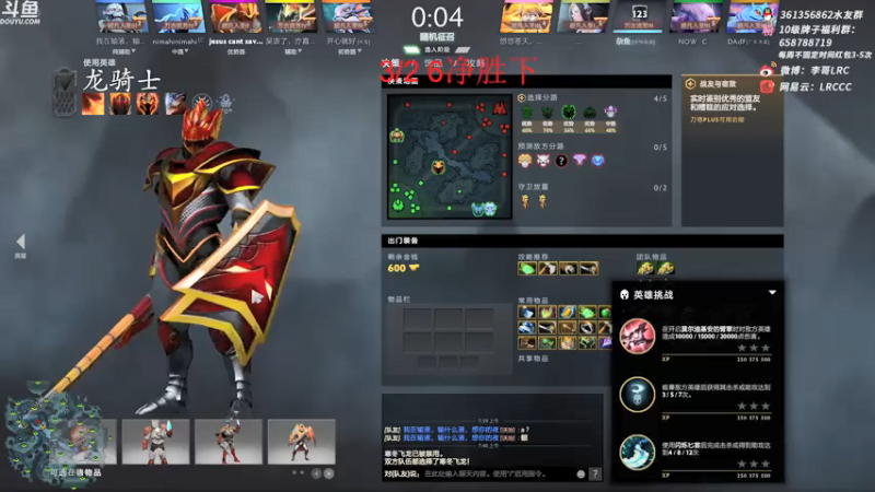 【2021-07-24 07点场】李哥Lrc：一个无情的杀手