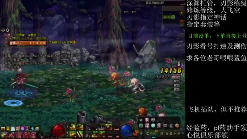 【2021-07-23 21点场】全力以赴就好了：刃影冲级冲冲冲