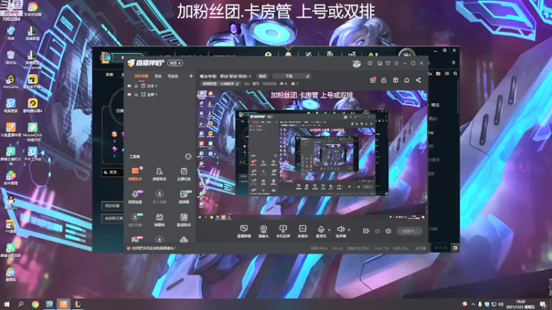 【2021-07-23 19点场】GS丶望月：寒冰专场：军训 军训 军训~！
