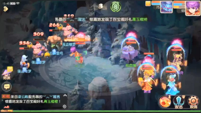 【2021-07-22 10点场】最佳3号：梦幻西游各种冲冲冲