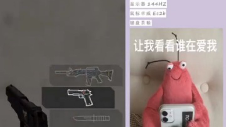 有人不想赢我不说是谁