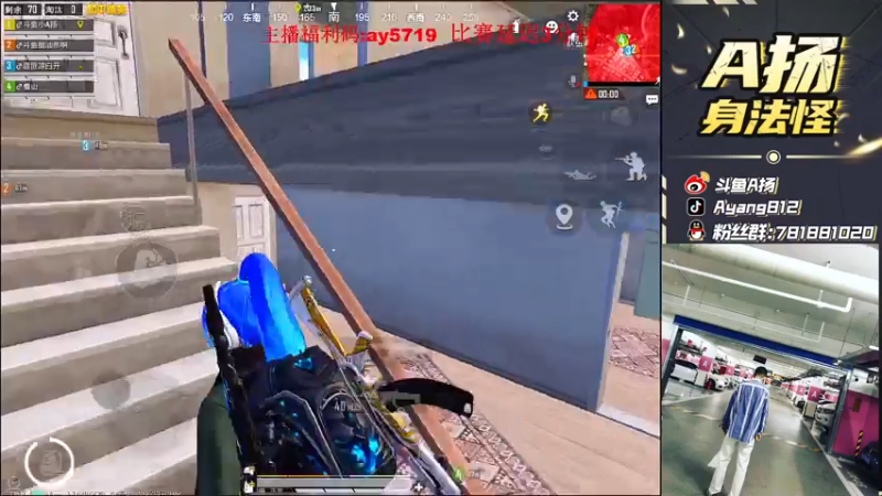 【2021-07-23 20点场】A扬丷：《车神杯全网赛》