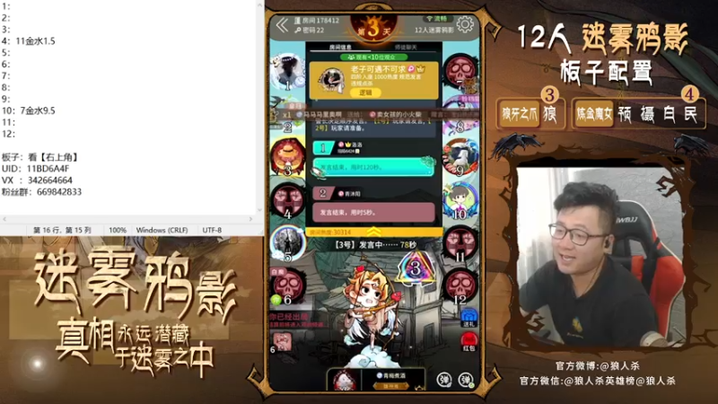 【2021-07-23 13点场】Ace丶老李：感谢榜一：小公主baby322