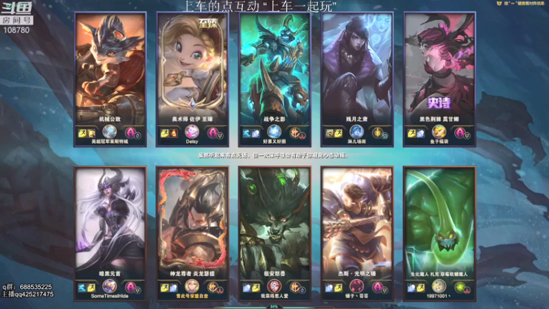 【2021-07-24 02点场】兮饭锐雯：乱斗小王子来了 108780
