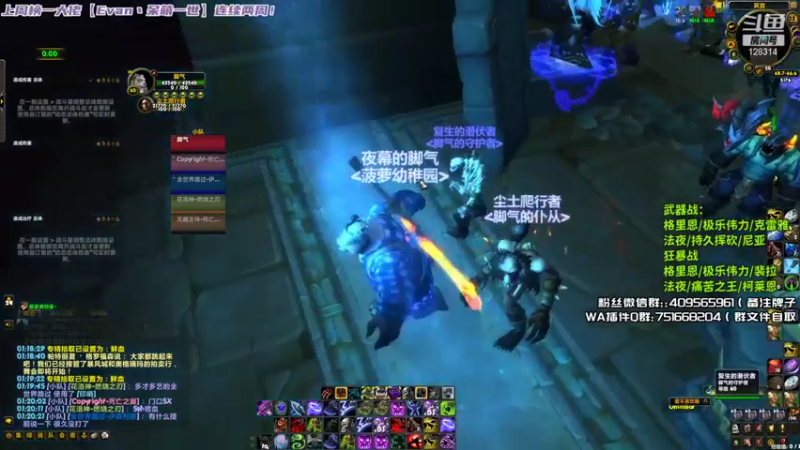 炎凉大宝宝+ 魔兽世界：对面打的还不如人机，毫无压力拿下比赛