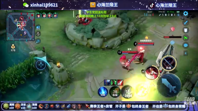 【2021-07-24 05点场】心海兰陵王：单排百星一把不输~