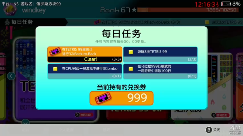 【2021-07-23 12点场】windkey：千人mugen大乱斗！来啊~造作吧~